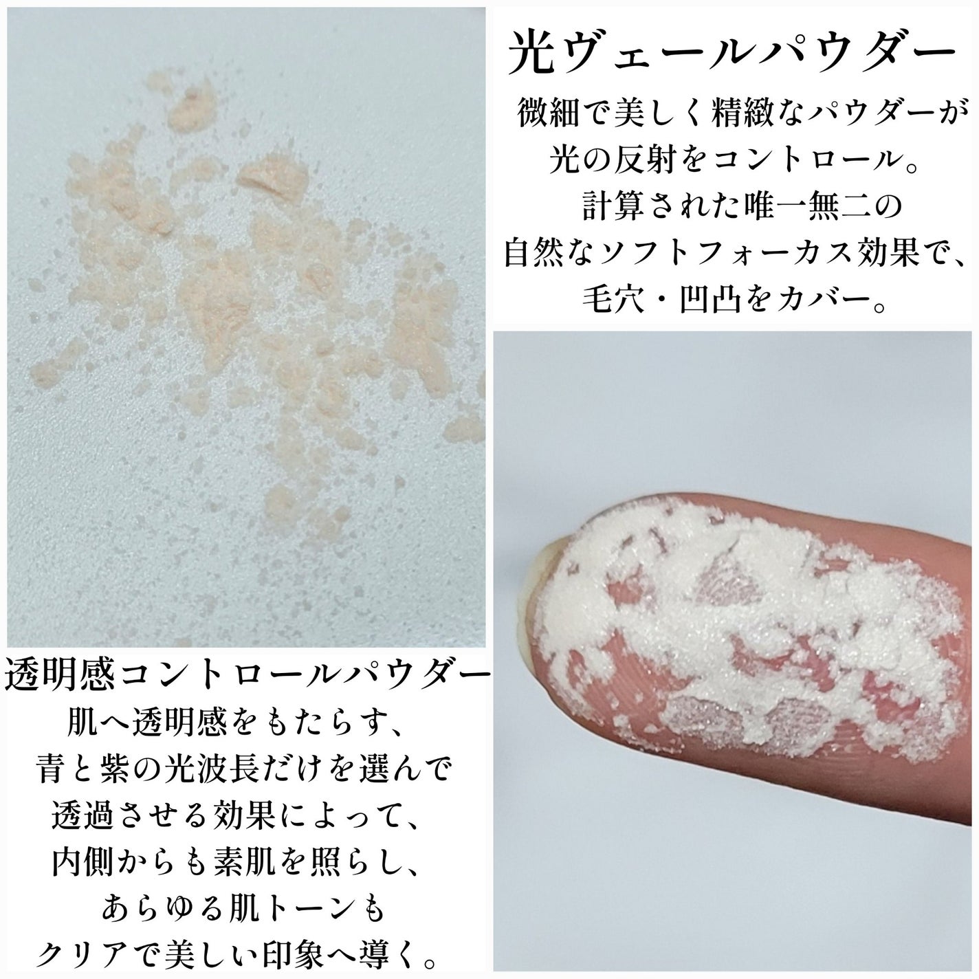 ルース パウダー/DECORTÉ/ルースパウダーを使ったクチコミ(7枚目)