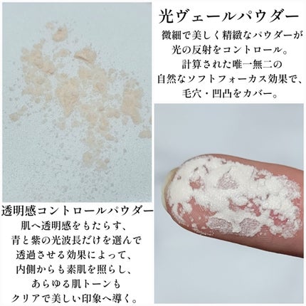 ルース パウダー/DECORTÉ/ルースパウダーを使ったクチコミ(7枚目)