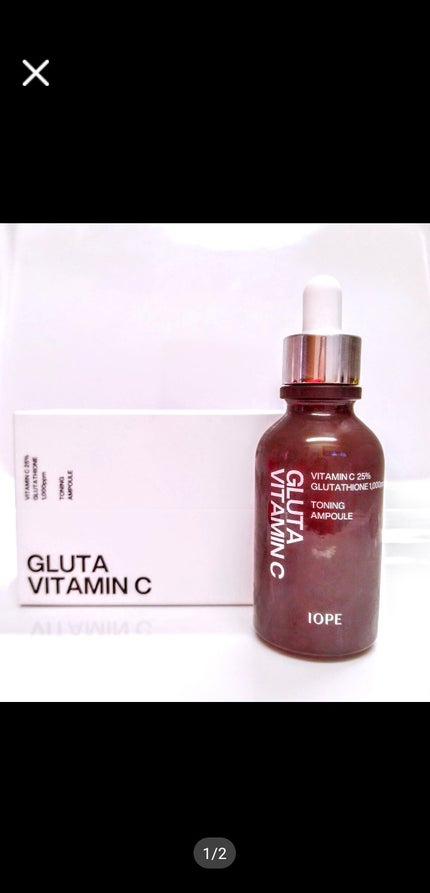 グルタ ビタミンC トーニング アンプル/IOPE/美容液を使ったクチコミ(1枚目)