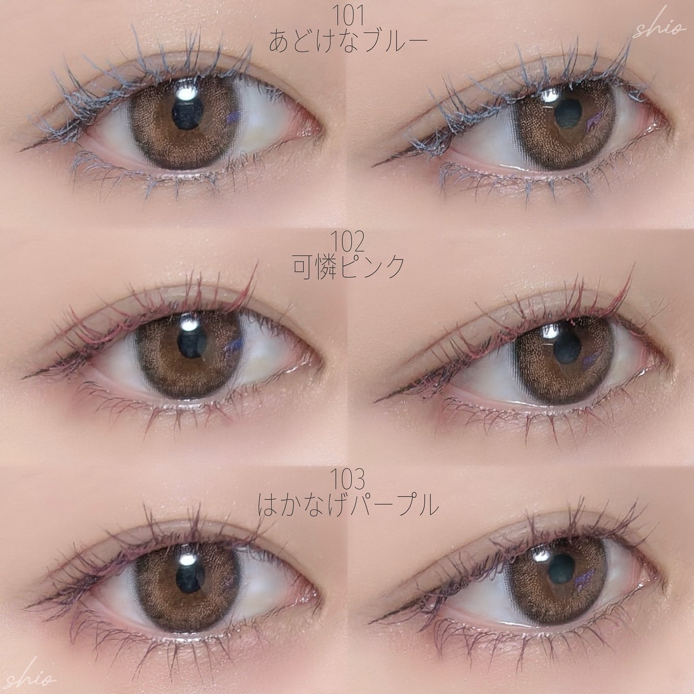 まつパ級 フィルム マスカラ (極細)/FASIO/マスカラを使ったクチコミ(3枚目)