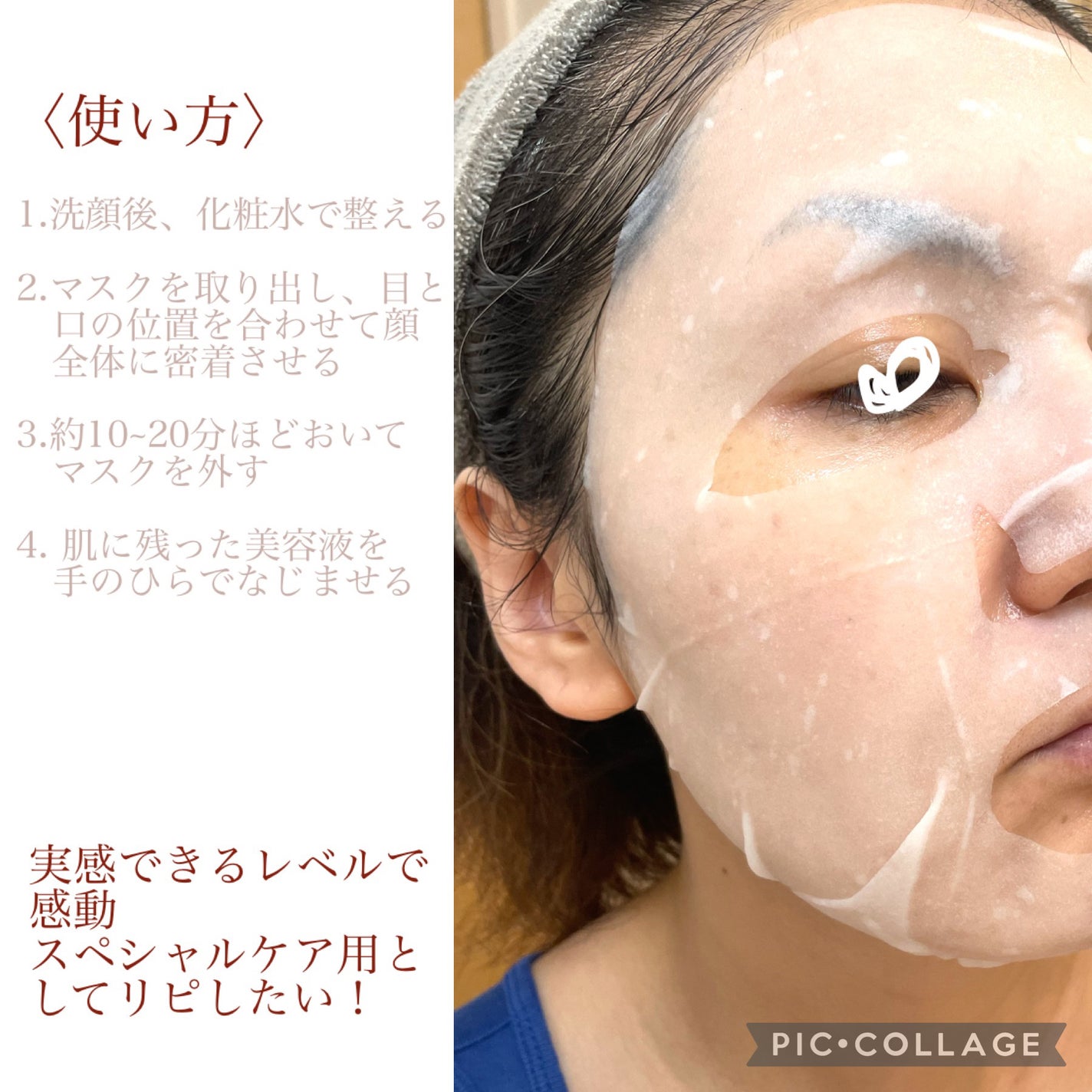 3番 すべすべキメケアシートマスク/numbuzin/シートマスク・パックを使ったクチコミ(5枚目)