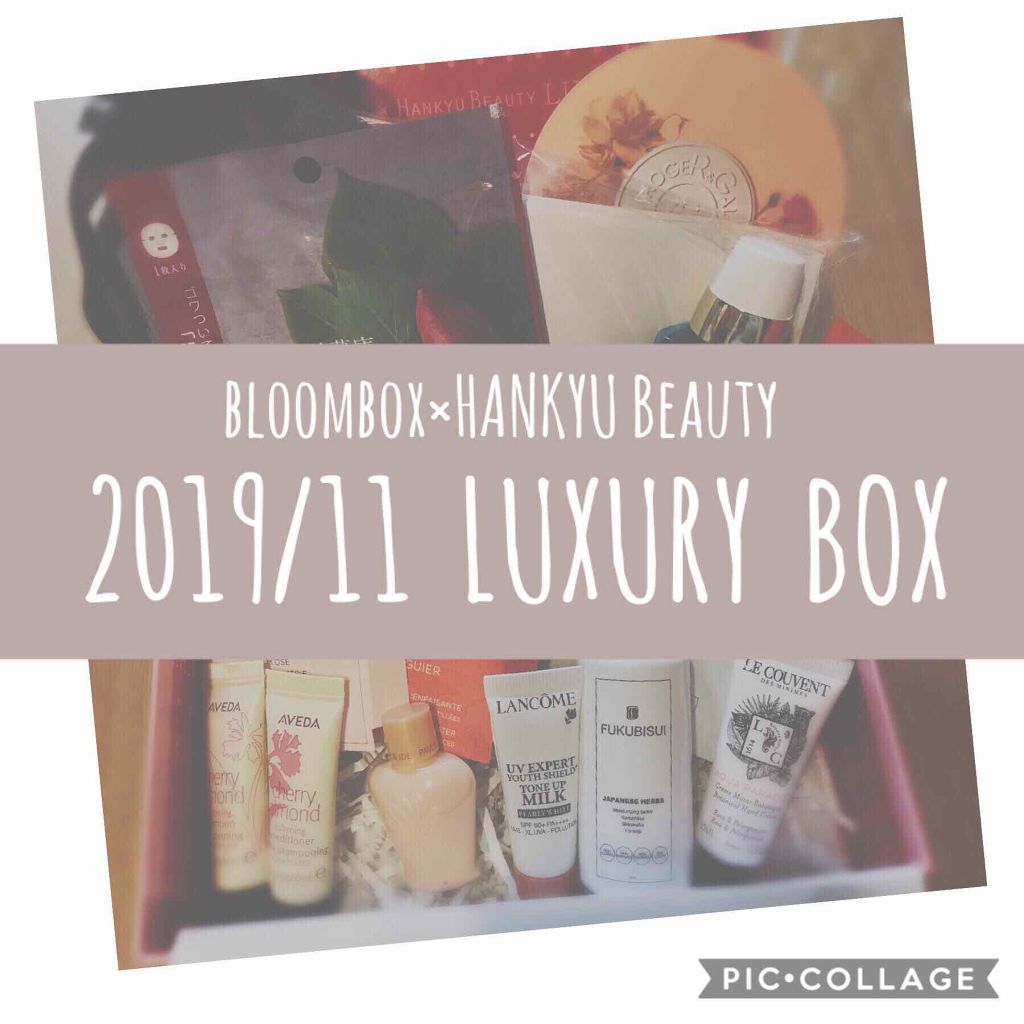 ブルーム ボックス/BLOOMBOX/その他を使ったクチコミ（1枚目）