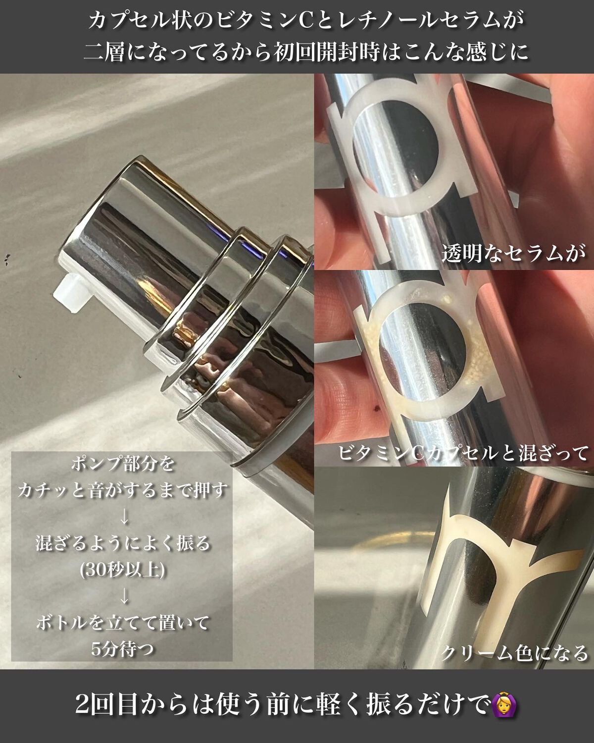 ユース ラディアンス ビタチノール セラム/primera/美容液を使ったクチコミ（2枚目）