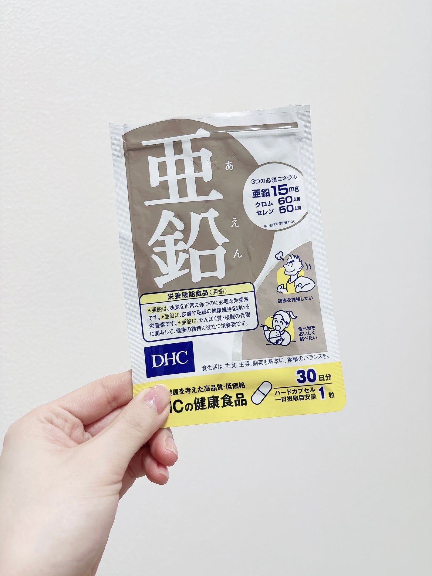 DHC 亜鉛/DHC/健康サプリメントを使ったクチコミ(1枚目)