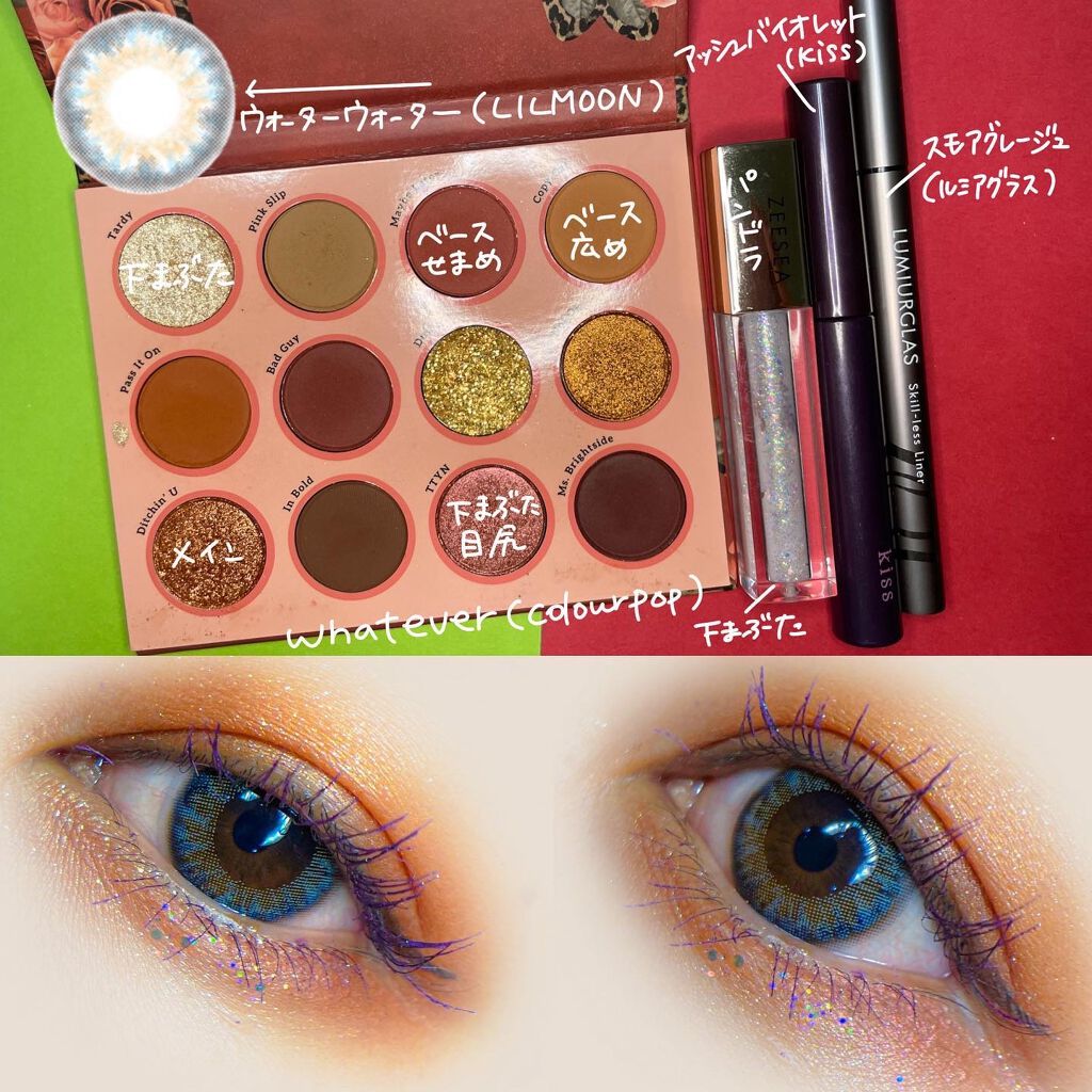 ラスティング カールマスカラ /KiSS/マスカラを使ったクチコミ（2枚目）