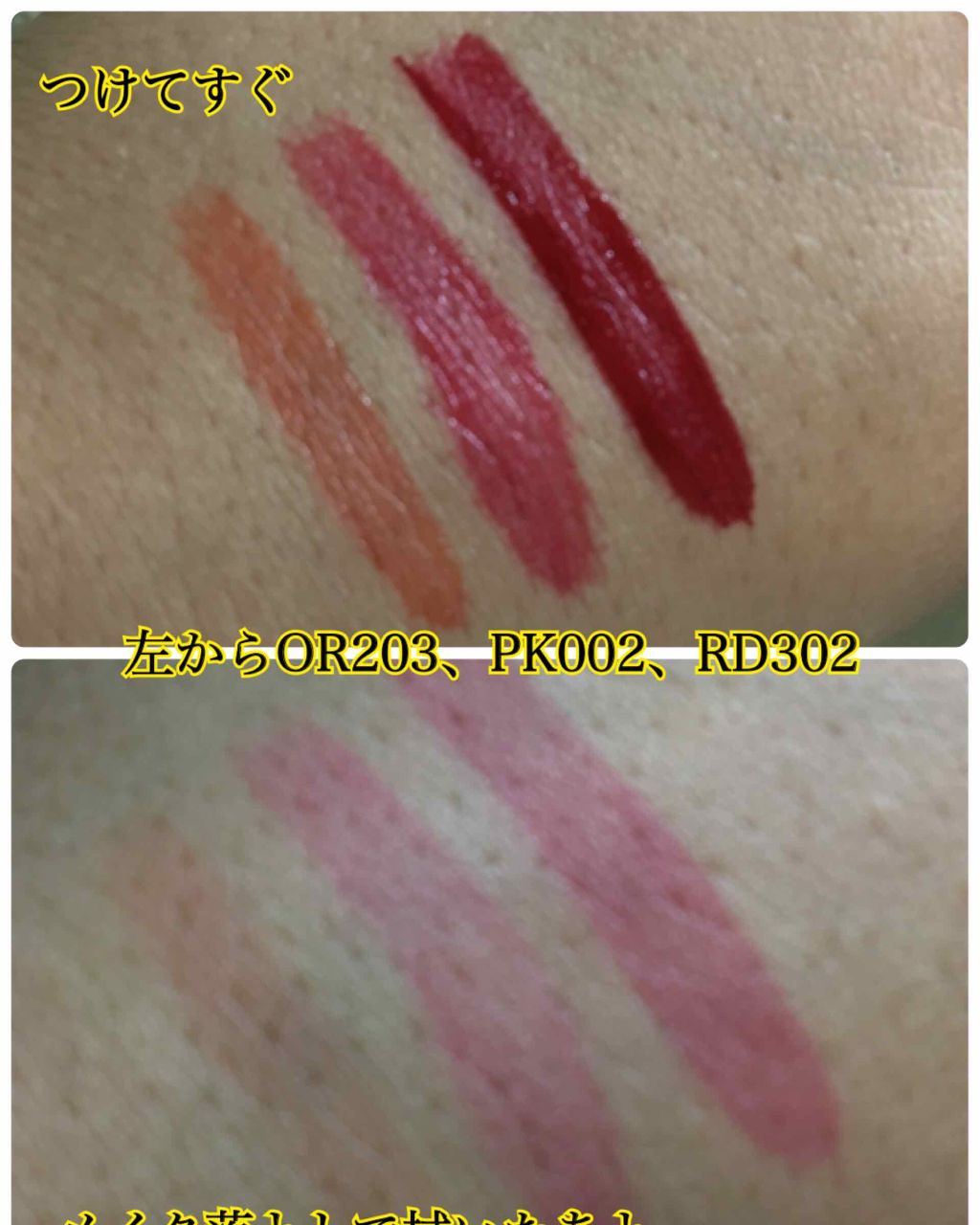ディアダーリン ウォータージェルティント/ETUDE/リップティントを使ったクチコミ（2枚目）