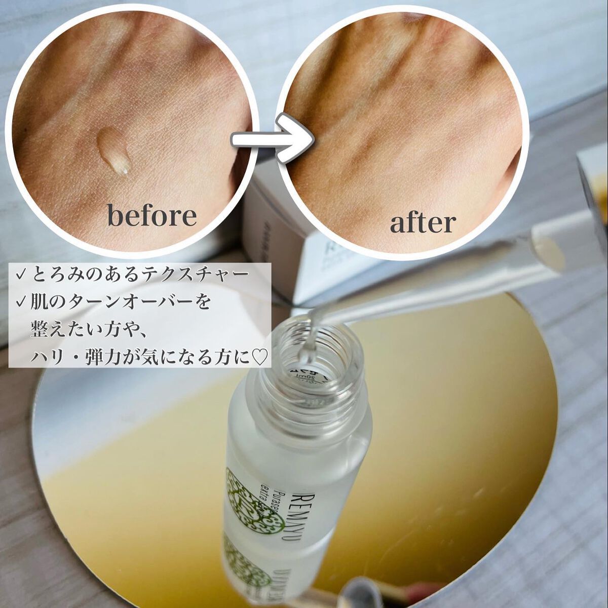 を使ったクチコミ（2枚目）