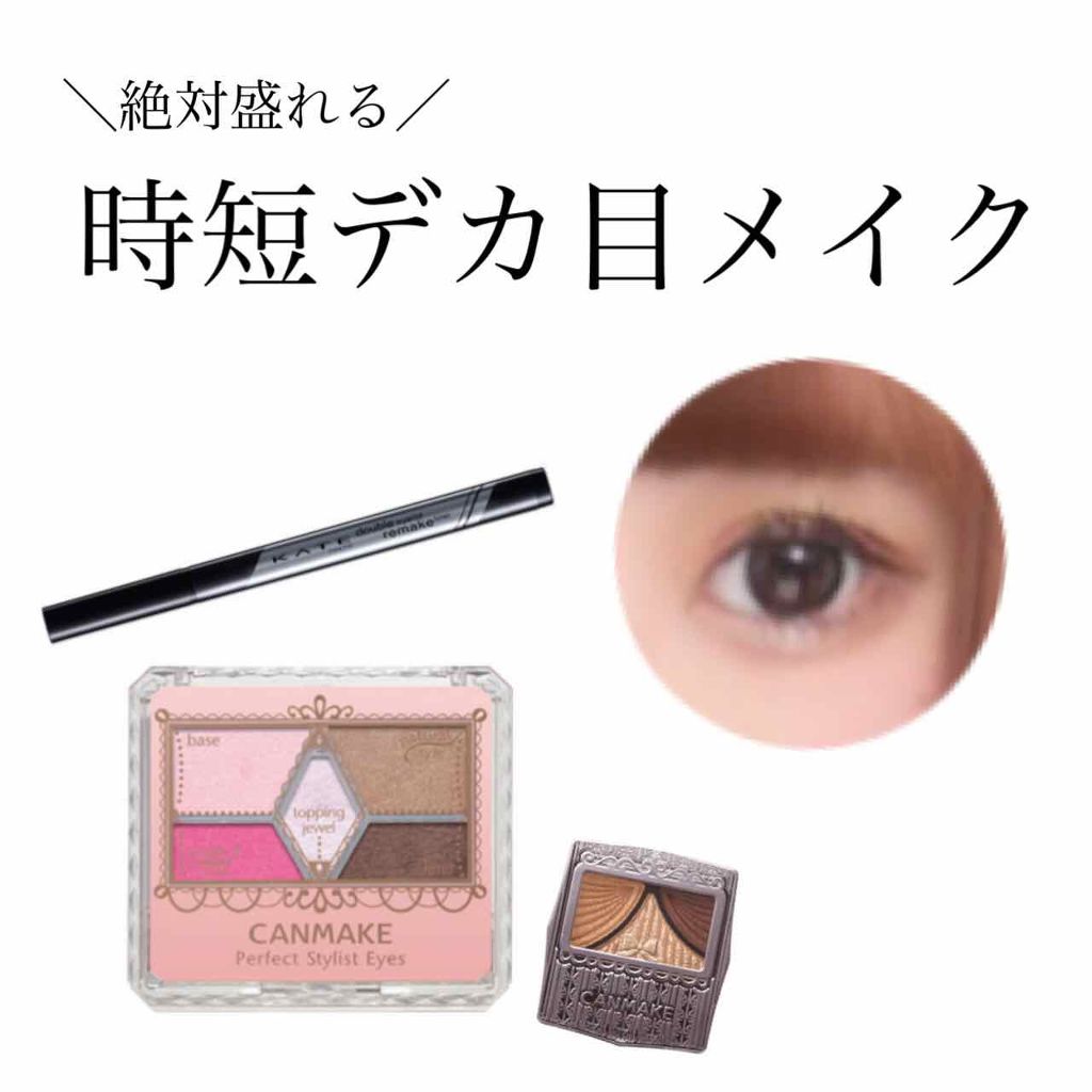 ジューシーピュアアイズ/キャンメイク/アイシャドウパレットを使ったクチコミ(1枚目)