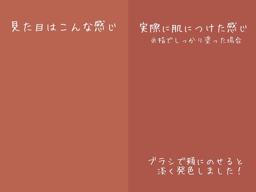 ナチュラル チークN/CEZANNE/パウダーチークを使ったクチコミ(5枚目)