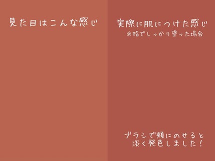 ナチュラル チークN/CEZANNE/パウダーチークを使ったクチコミ(5枚目)