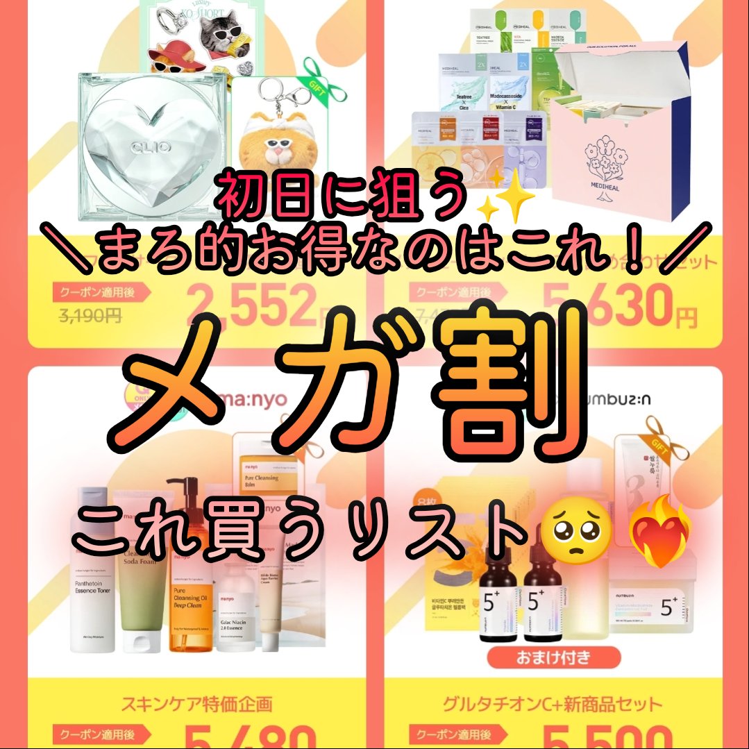 CICA デイリースージングマスク/VT/シートマスク・パックを使ったクチコミ（1枚目）