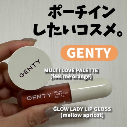 ジェンティー マルチ ラブ パレット /GENTY/ジェル・クリームアイシャドウを使ったクチコミ(1枚目)