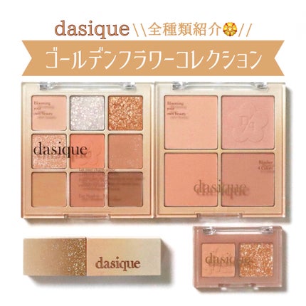 ジューシーデュイティント/dasique/リップティントを使ったクチコミ(1枚目)