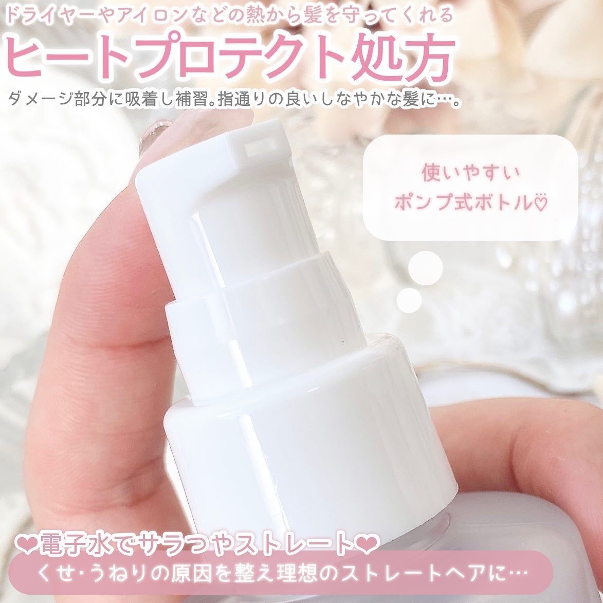 ルーティー プロテクトジェル/LUTY/アウトバストリートメントを使ったクチコミ(3枚目)