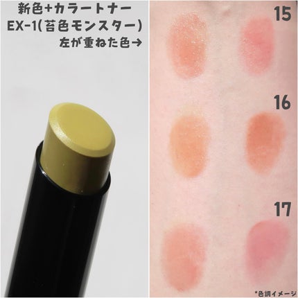 ケイト リップモンスター/KATE/口紅を使ったクチコミ(4枚目)