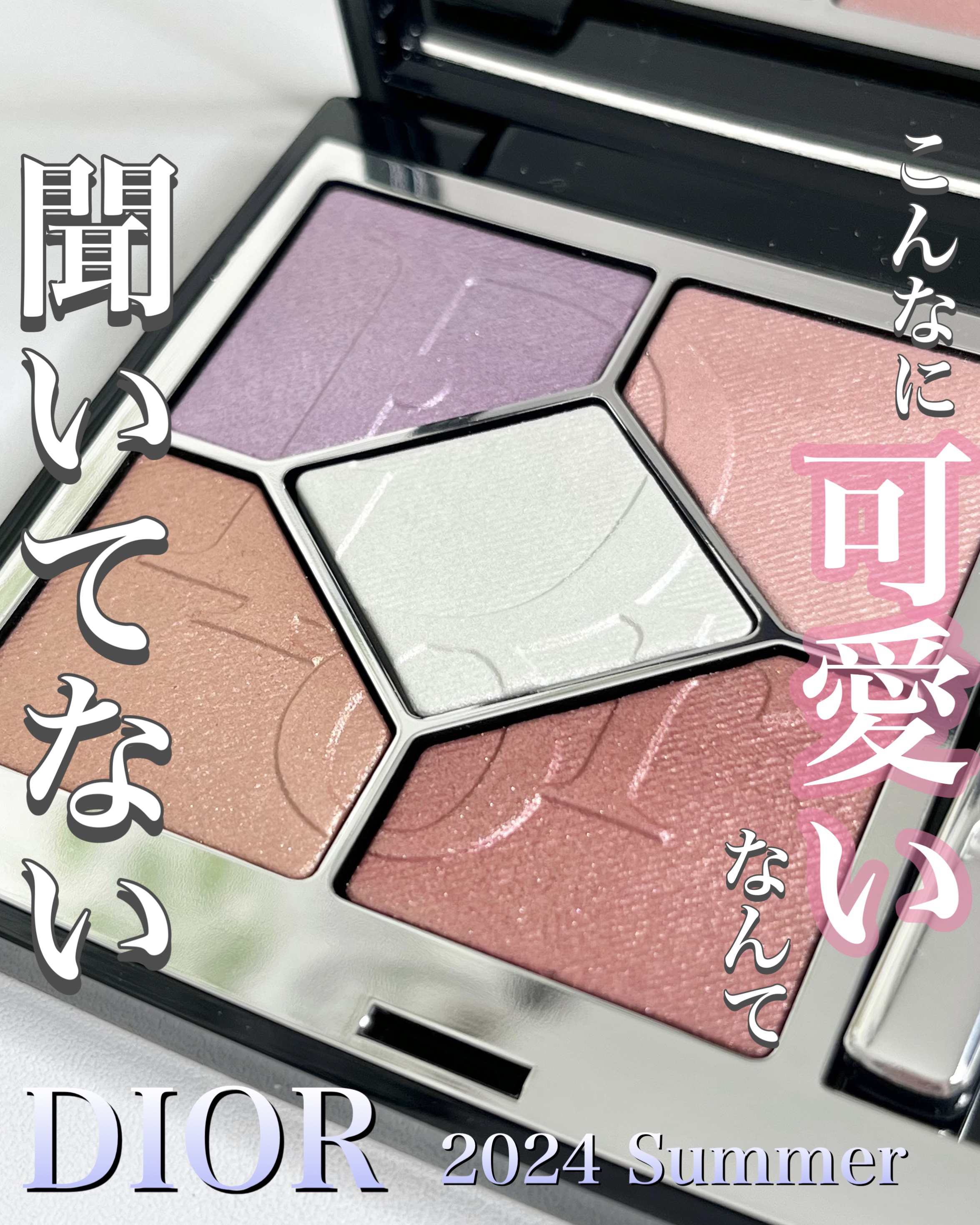 ディオール アディクト リップ グロウ 063 ピンク ライラック/Dior/リップバームを使ったクチコミ（1枚目）