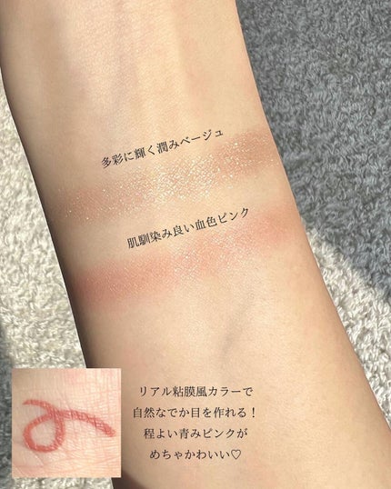 エテュセ アイエディション(カラーパレット)/ettusais/アイシャドウパレットを使ったクチコミ(4枚目)