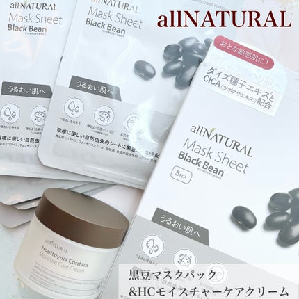 オールナチュラル マスクパックKM/allNATURAL/シートマスク・パックを使ったクチコミ(1枚目)
