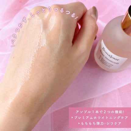 ローズステムセルセラム/Bonajour/美容液を使ったクチコミ(6枚目)