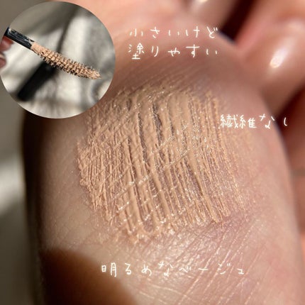 カラーマスカラ/sopo/マスカラを使ったクチコミ(3枚目)