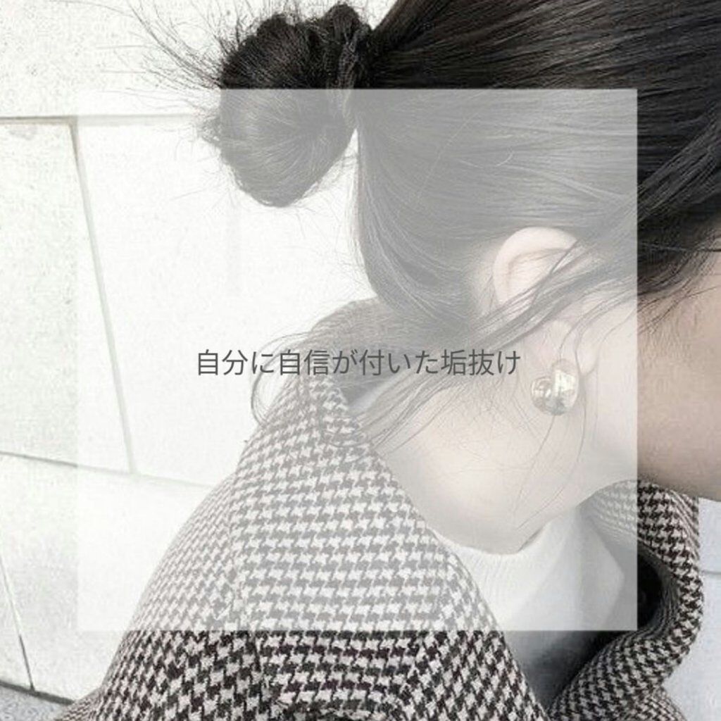 ロゼット洗顔パスタ ホワイトダイヤ/ロゼット/洗顔フォームを使ったクチコミ(1枚目)