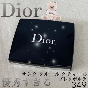 サンク クルール クチュール（フォール コレクション 2023 数量限定品）/Dior/アイシャドウを使ったクチコミ（1枚目）
