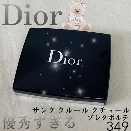 サンク クルール クチュール(フォール コレクション 2023 数量限定品)/Dior/アイシャドウを使ったクチコミ(1枚目)