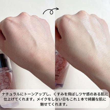 ビタミントーンアップサンセラム/VELY VELY/日焼け止めローションを使ったクチコミ(4枚目)