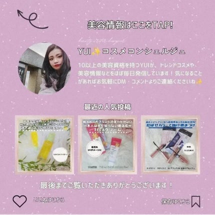 発酵熟成プラセンタ美容原液/発酵熟成美容原液/美容液を使ったクチコミ(5枚目)