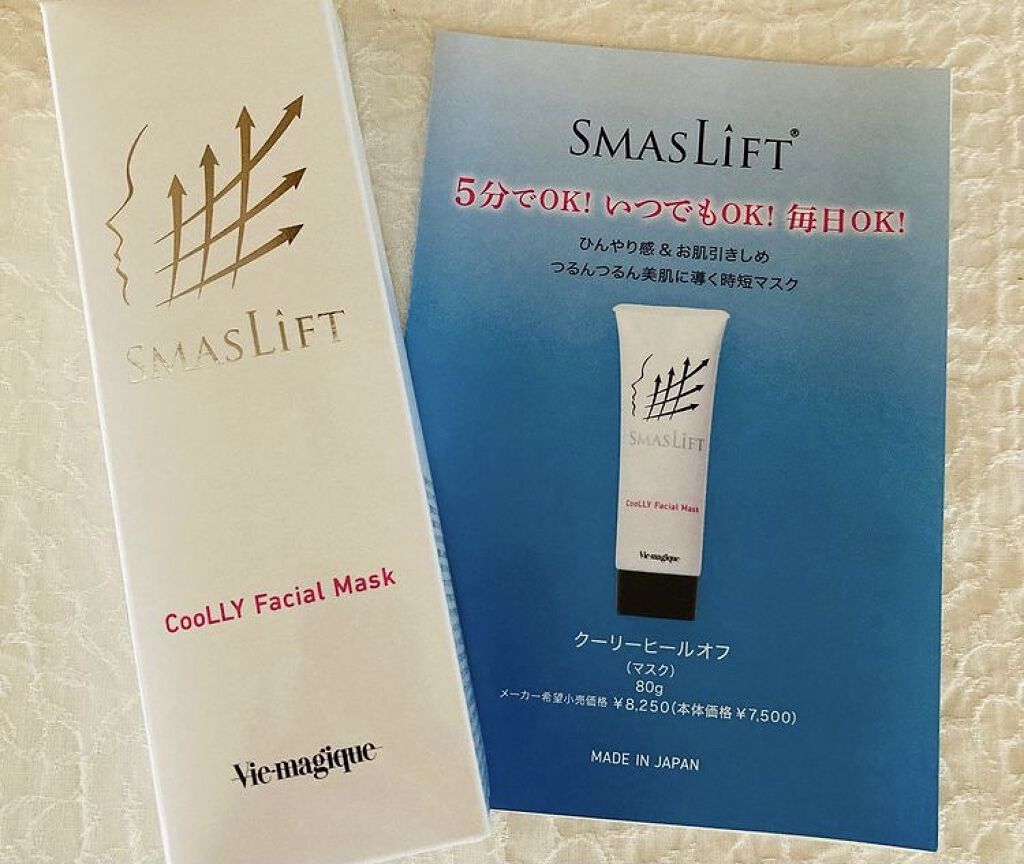 クーリーヒールオフ/スマスリフト/洗い流すパック・マスクを使ったクチコミ（1枚目）