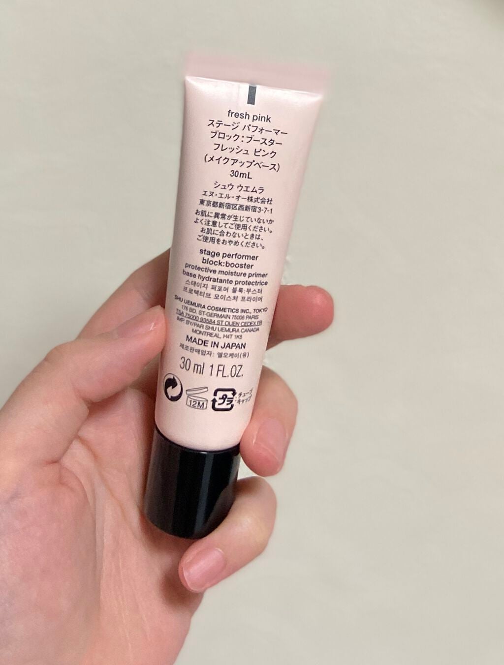 ステージ パフォーマー ブロック:ブースター/shu uemura/化粧下地を使ったクチコミ(3枚目)