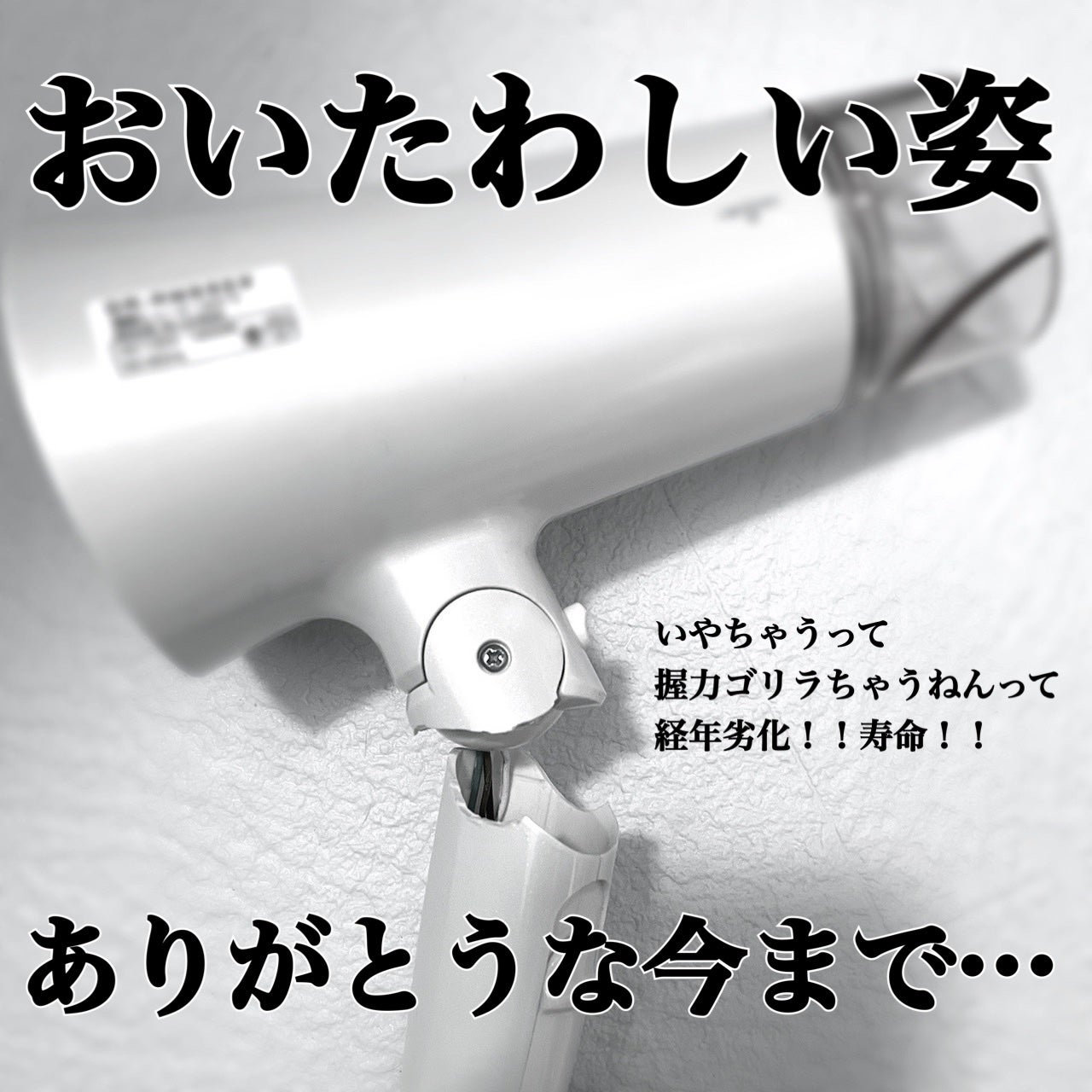 SALONIA ミニストレートヘアアイロン/SALONIA/ストレートアイロンを使ったクチコミ(5枚目)