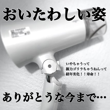 SALONIA ミニストレートヘアアイロン/SALONIA/ストレートアイロンを使ったクチコミ(5枚目)