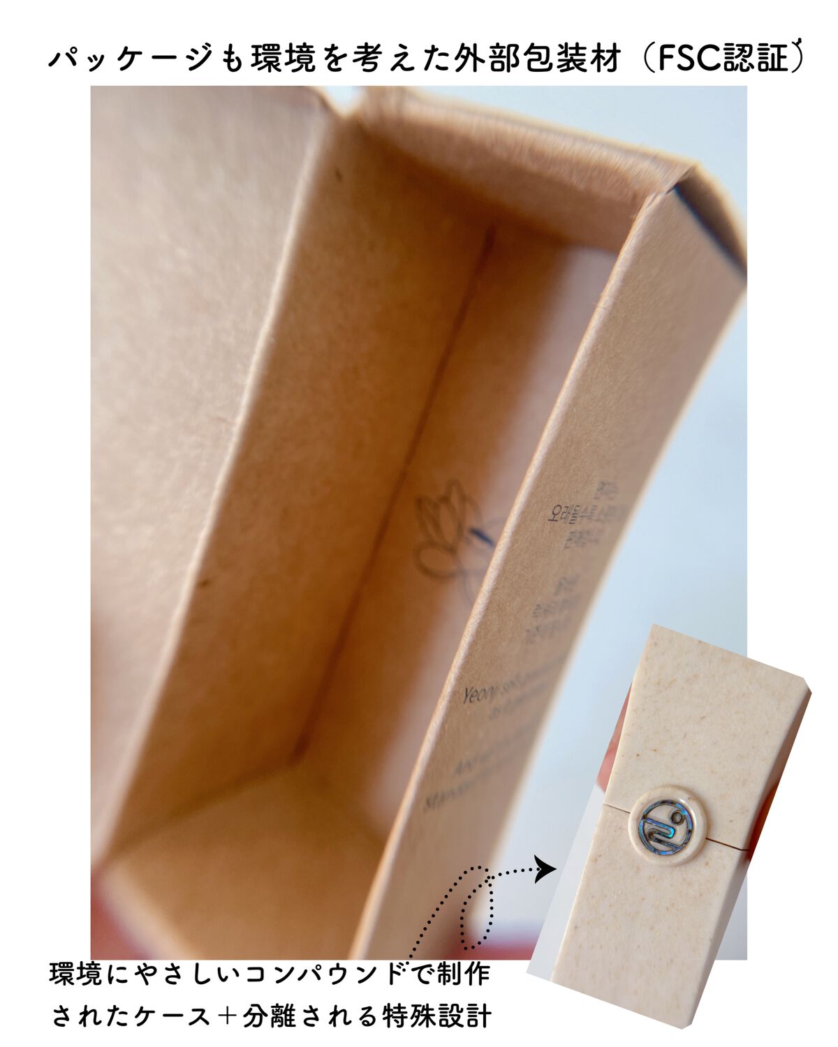 エミリー@フォロバ100 on LIPS 「・・ヨンジ(YEONJI)チョウセンのノキリップ&マルチバーム..」(7枚目)