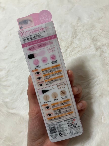 マルチブルーミングアイズ/K-パレット/スティックアイシャドウを使ったクチコミ(2枚目)