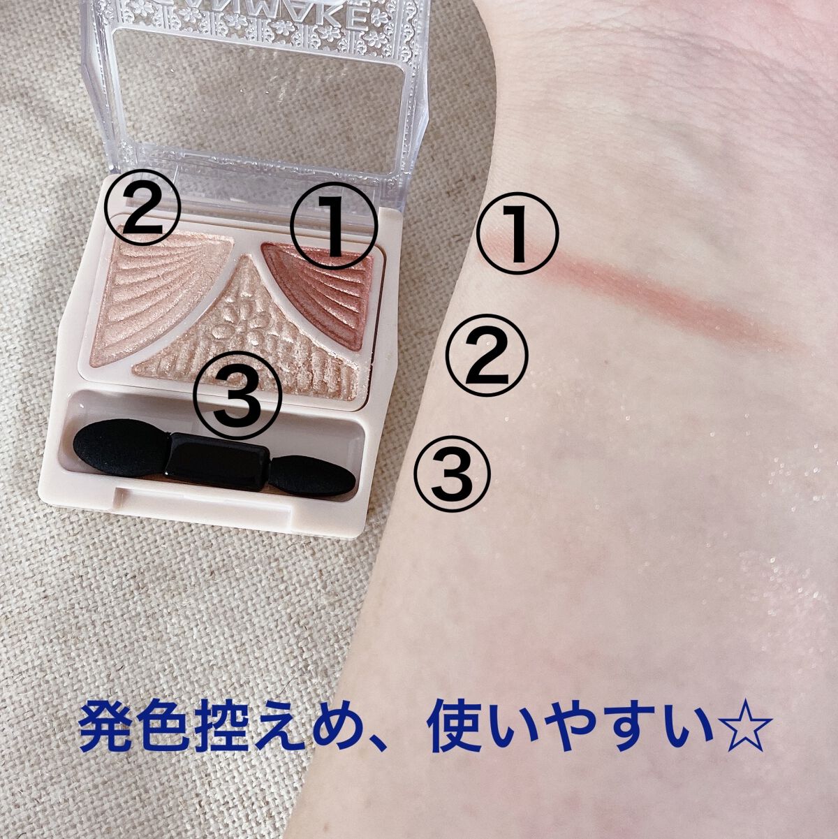 ジューシーピュアアイズ/キャンメイク/アイシャドウパレットを使ったクチコミ（3枚目）