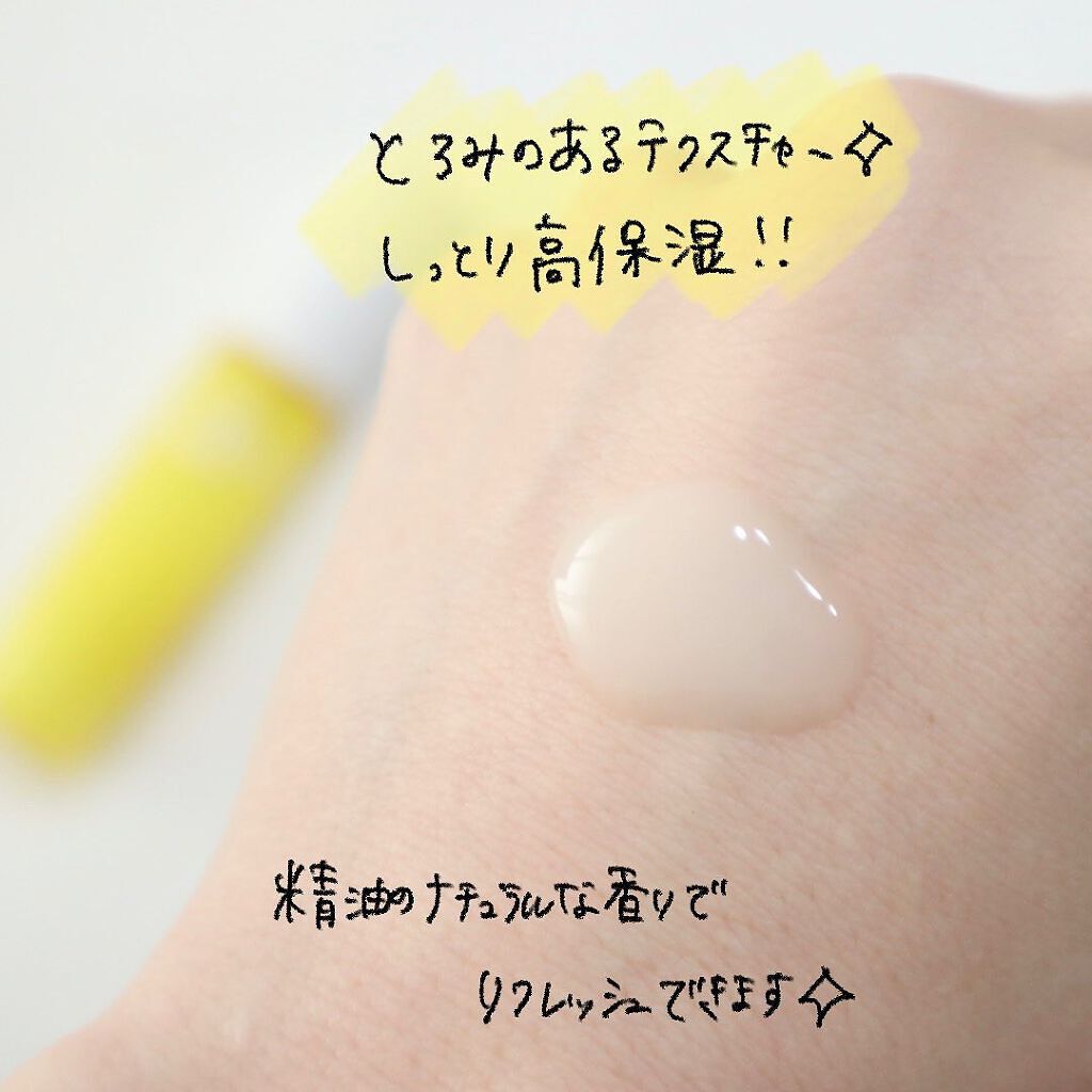 Nude ファーストCブースト/ONLY MINERALS/美容液を使ったクチコミ(2枚目)