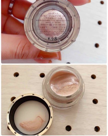 レヨン ジュレアイズ/Elégance/ジェル・クリームアイシャドウを使ったクチコミ(2枚目)