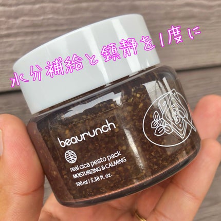 リアルシカペストパック/ビューランチ/洗い流すパック・マスクを使ったクチコミ(2枚目)