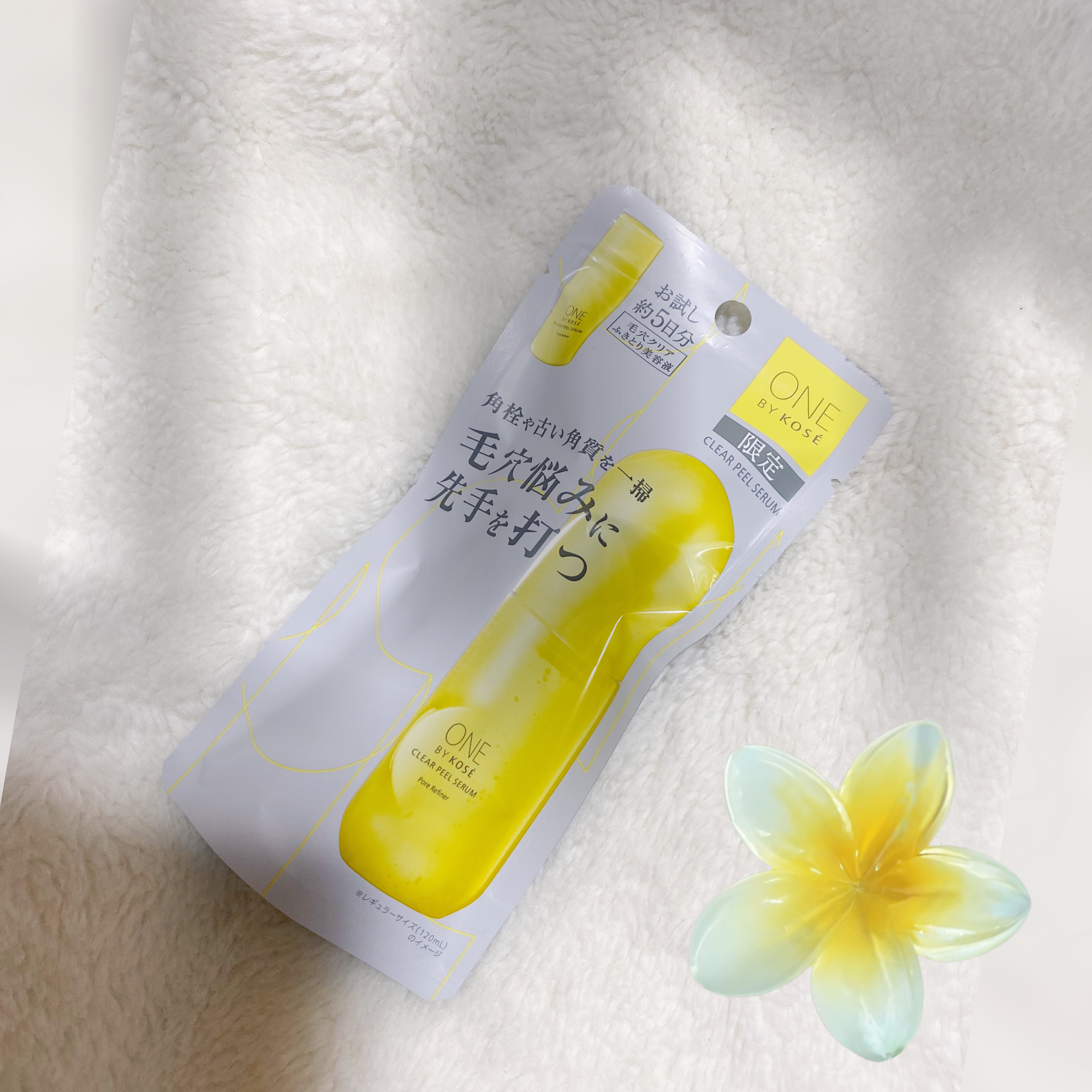 クリアピール セラム ミニサイズ 20ml/ONE BY KOSE/美容液を使ったクチコミ（1枚目）