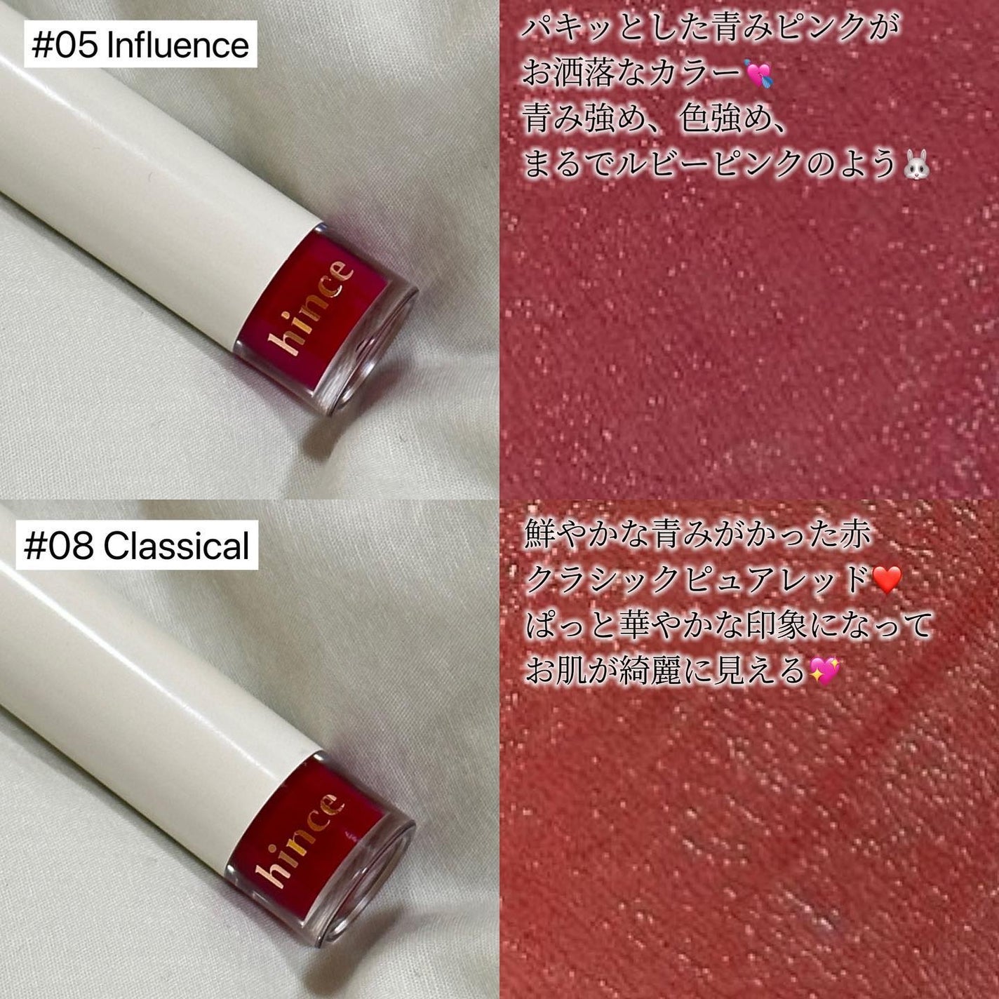 ムードインハンサーウォーターリキッドグロウ/hince/口紅を使ったクチコミ(3枚目)