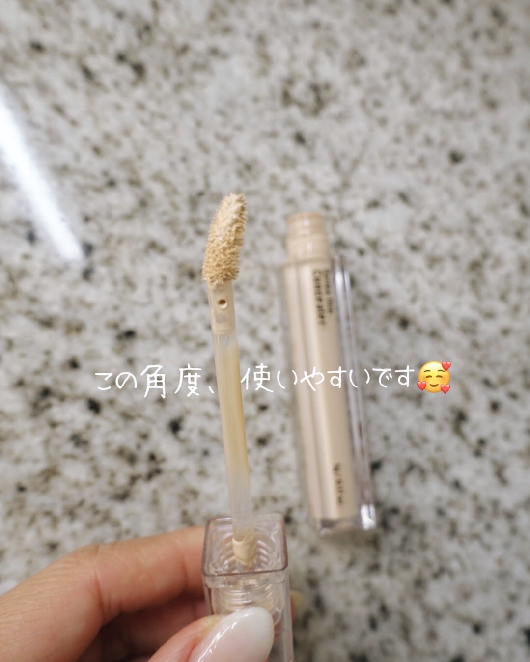 ダーマシンコンシーラー/23years old/リキッドコンシーラーを使ったクチコミ(4枚目)