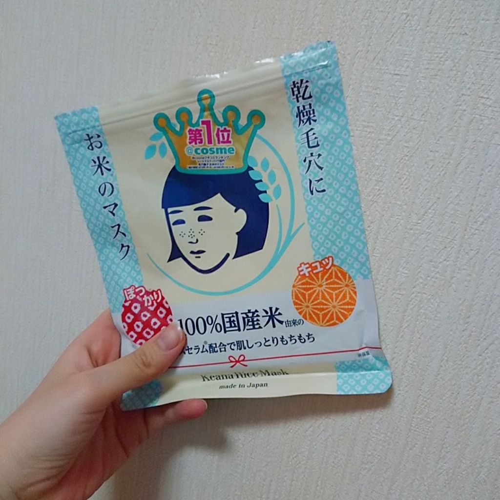 シリコーン潤マスク 3D/DAISO/その他スキンケアグッズを使ったクチコミ（1枚目）