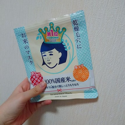 シリコーン潤マスク 3D/DAISO/その他スキンケアグッズを使ったクチコミ(1枚目)