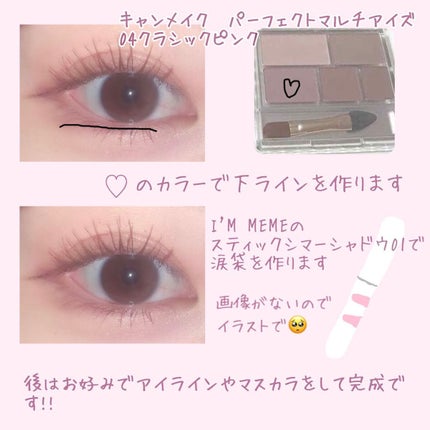 ♡せーにゃん♡🌷 on LIPS 「🤍透明感と可愛さ溢れるピンクブラウンメイク🤍今回はメイク方法を..」(4枚目)