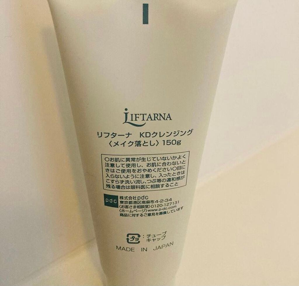 リフターナ 珪藻土クレイクレンジング/pdc/クレンジングクリームを使ったクチコミ(4枚目)