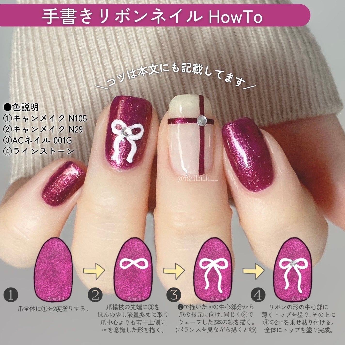 カラフルネイルズ/キャンメイク/マニキュアを使ったクチコミ(3枚目)