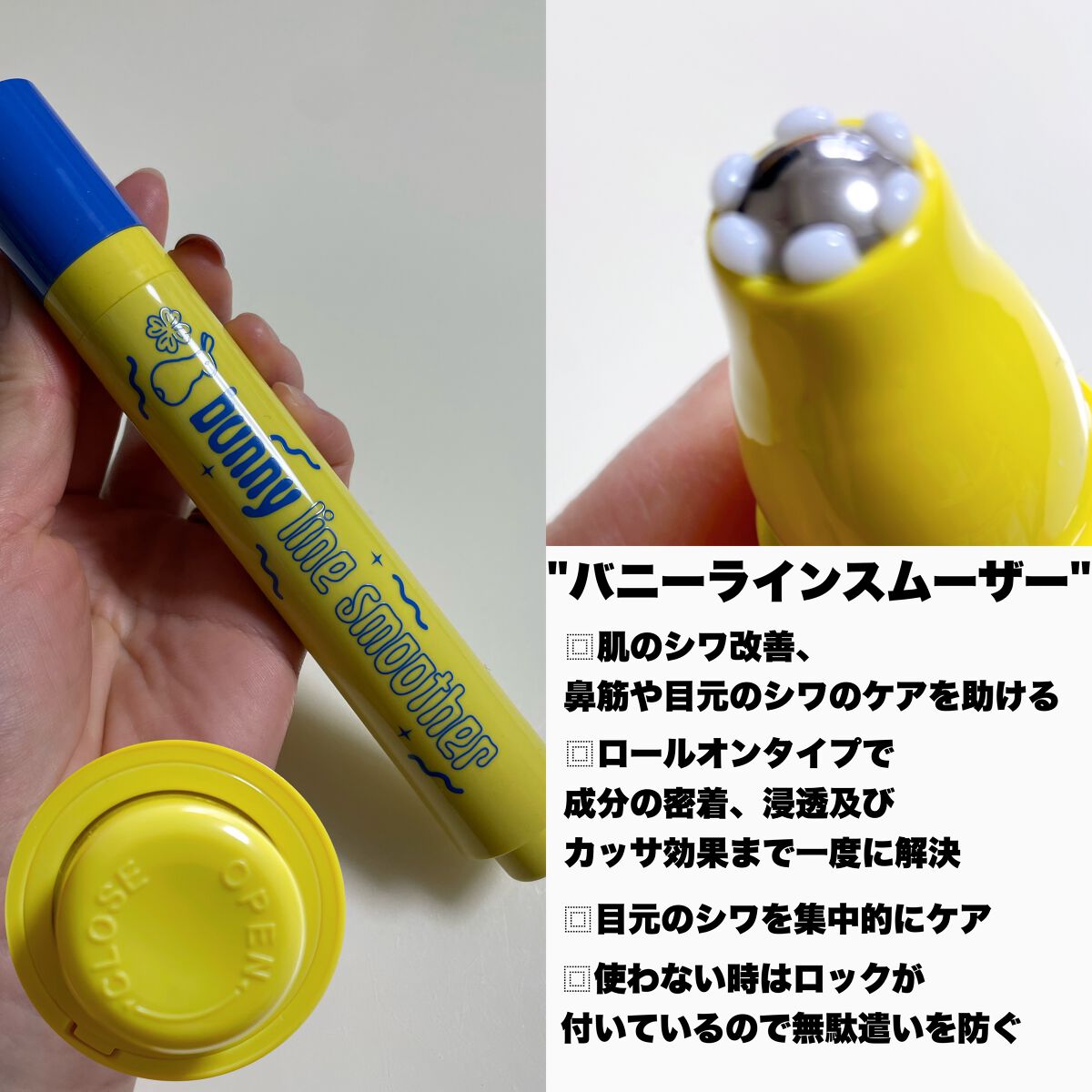 Bunny Line Smoother/CHASIN'RABBITS/アイケア・アイクリームを使ったクチコミ（2枚目）
