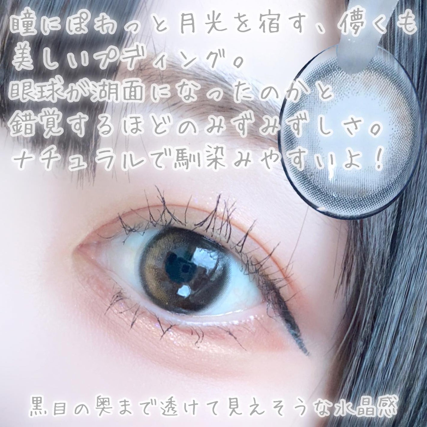 HARNE 1day/HARNE/ワンデー(1DAY)カラコンを使ったクチコミ(5枚目)