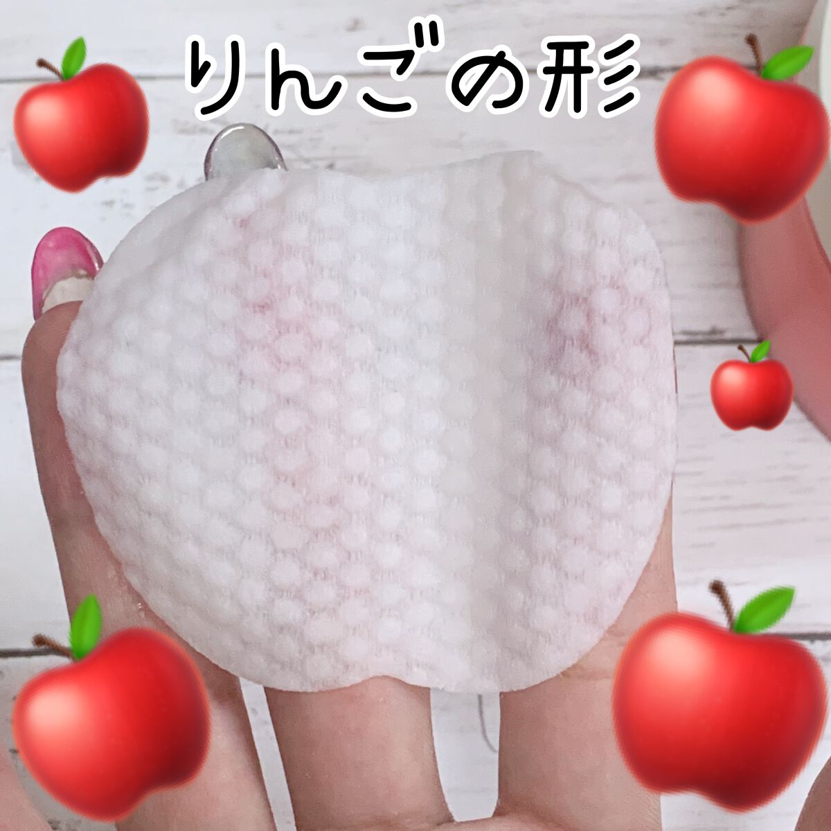 アップル AHA クリアリング パッド/goodal/トナーパッドを使ったクチコミ（3枚目）